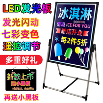 Billboard display board vertical floor folding stand-up card water brand LED electronic handwriting light blackboard display stand