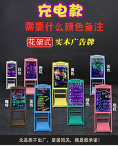 Solid Wood integrated led fluorescent board advertising board charging handwriting electronic luminous blackboard Billboard shop flash