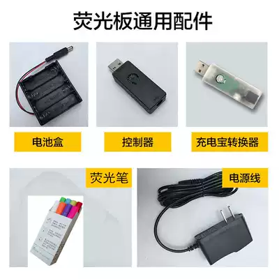 Fluorescent plate luminous hand writing board propaganda board led Billboard small blackboard luminous display sign lamp accessory bag