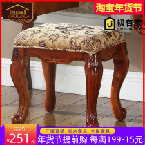 American country solid wood dressing stool European simple shoe stool Joker makeup stool piano stool Special