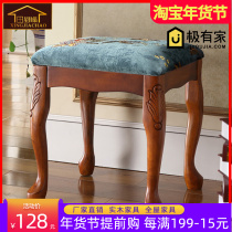 American all solid wood dressing stool European simple bedroom chair makeup stool piano guzheng living room sofa coffee table
