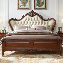 American All - Solid Wood Fulwood Fulwood Double Bed 1 8m Modern Simple European Master Bed Bed Princess Bed