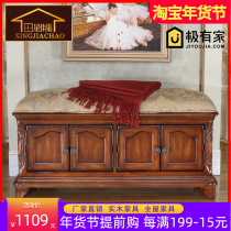 American shoe stool shoe cabinet European solid wood locker shoe stool foyer shoe stool stool old shoe stool stool