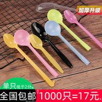 Disposable spoon Plastic spoon Takeaway fast food spoon Individually packaged transparent ice powder spoon Commercial long handle spoon