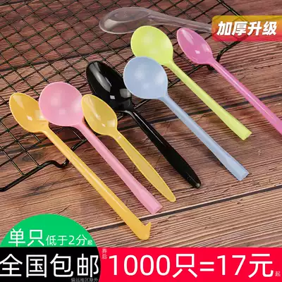 Disposable spoon plastic spoon delivery fast food spoon individually packed transparent ice powder small spoon commercial long-handled spoon