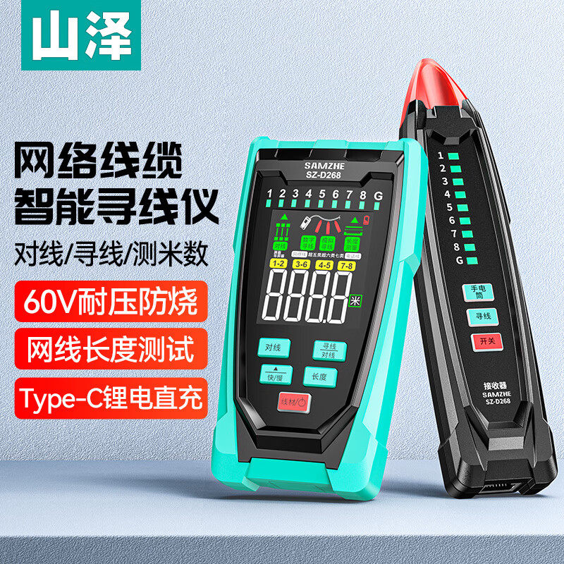 Mountain Zee CS-10 CS-30 SZ-D266 TCS-30 TCS-30-functional Phone Network Line-measuring Line-finder-Taobao