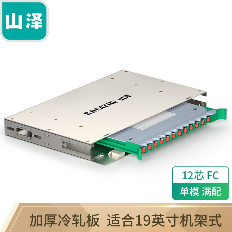 Shanze Odf-Fc12S Odf-Fc24S Odf Fiber Optic Distribution Frame Fc Single-Mode Fully Equipped with 1.2mm Cold-Rolled Plate