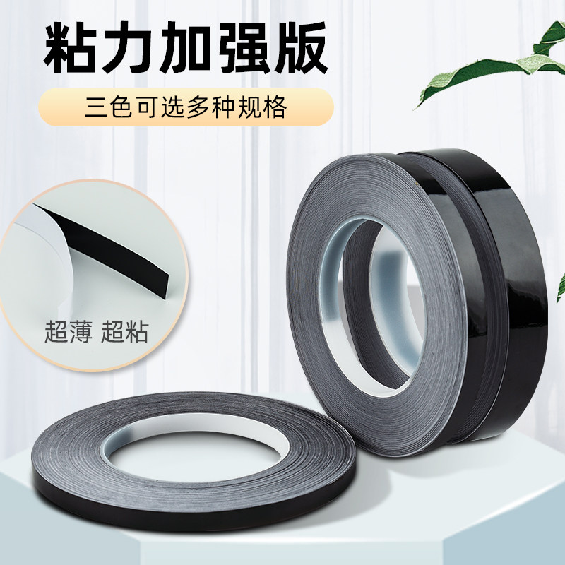 Self-adhesive beauty edge line gypsum line home living room background decorative strip ceiling ceiling art beauty edge strip edge strip