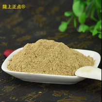 Zhengdian Agriculture Whole Angelica Fenmin County Specialties Nouveau produit autoproduit sans soufre de la coopérative bouteille de 500 g moulue ultra finement