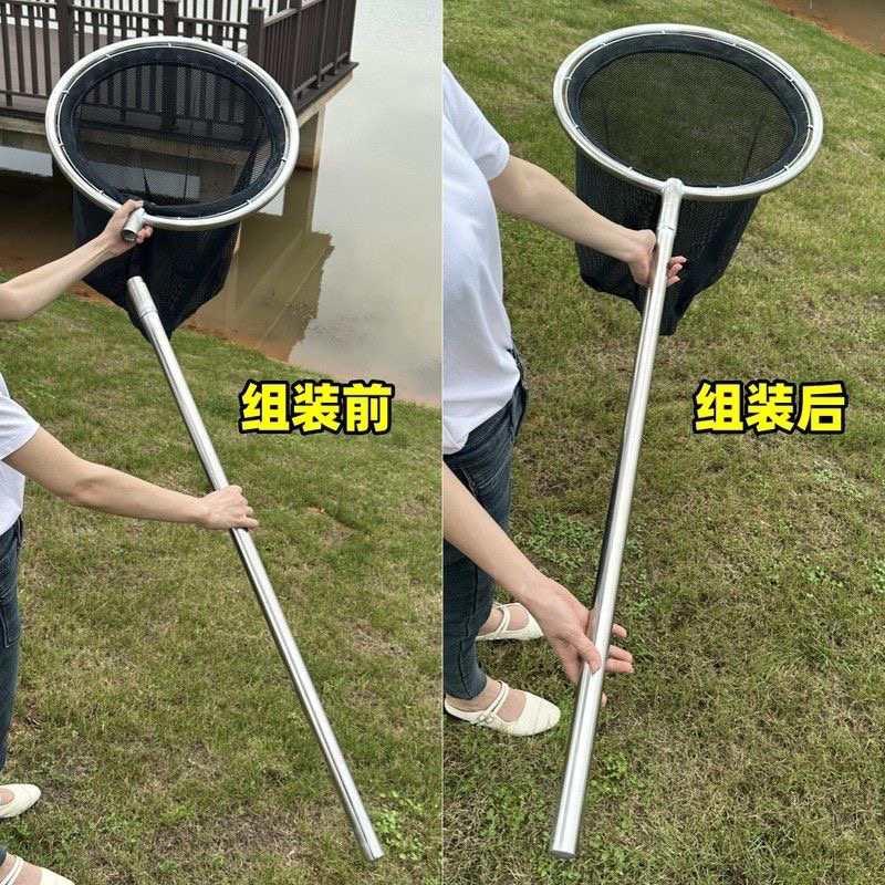 A Set of Stainless Steel Copying Net, River Garbage Pool, Reservoir Salvage, Big Fish, Big Fish Fishing