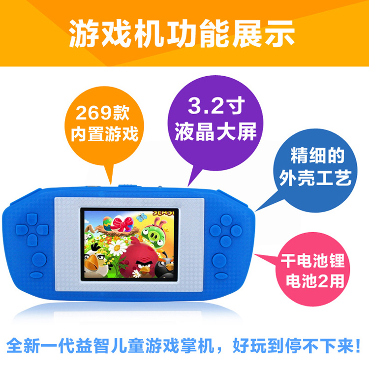 Ma thuật Di M390 cầm tay game console màn hình màu Hoài Cổ trẻ em cổ điển của màn hình lớn có thể sạc lại game console cầm tay máy game cầm tay