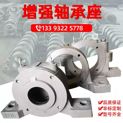 Bearing bracket tile seat cast iron tile box conveyor roller cast steel special-shaped bearing seat bearing bearing bearing bearing box with oil seal