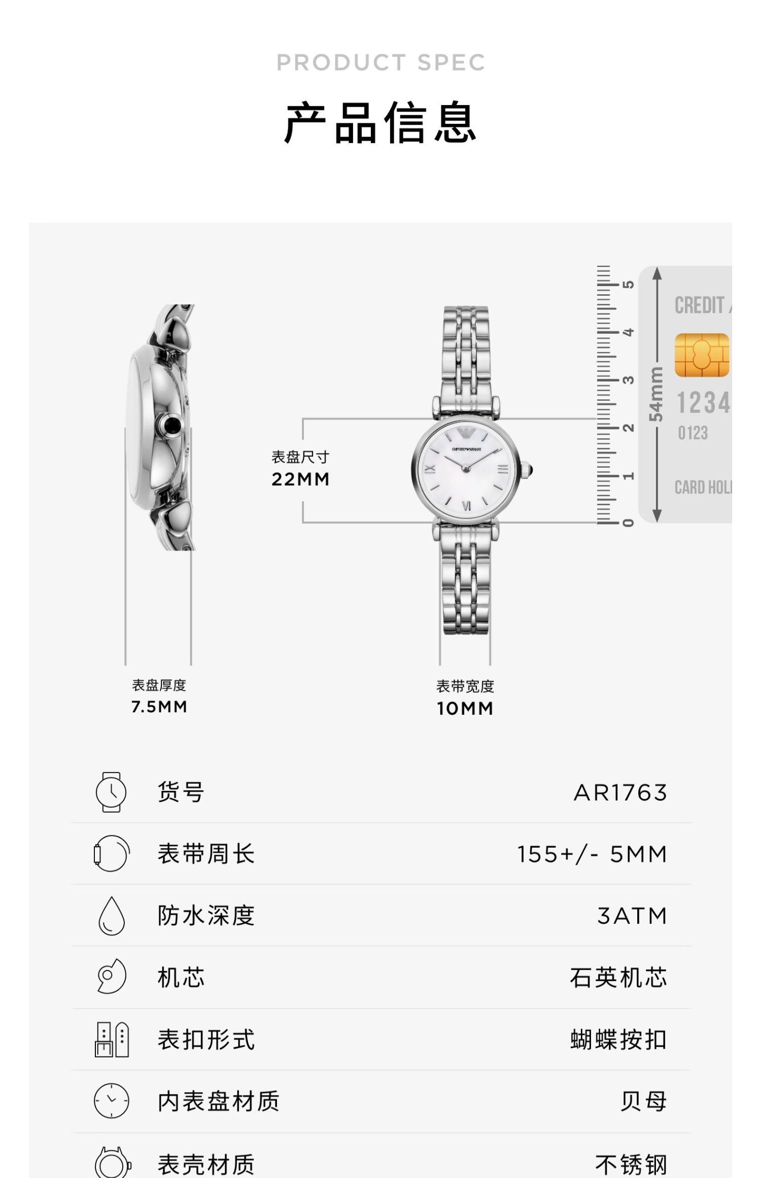 商品详情图