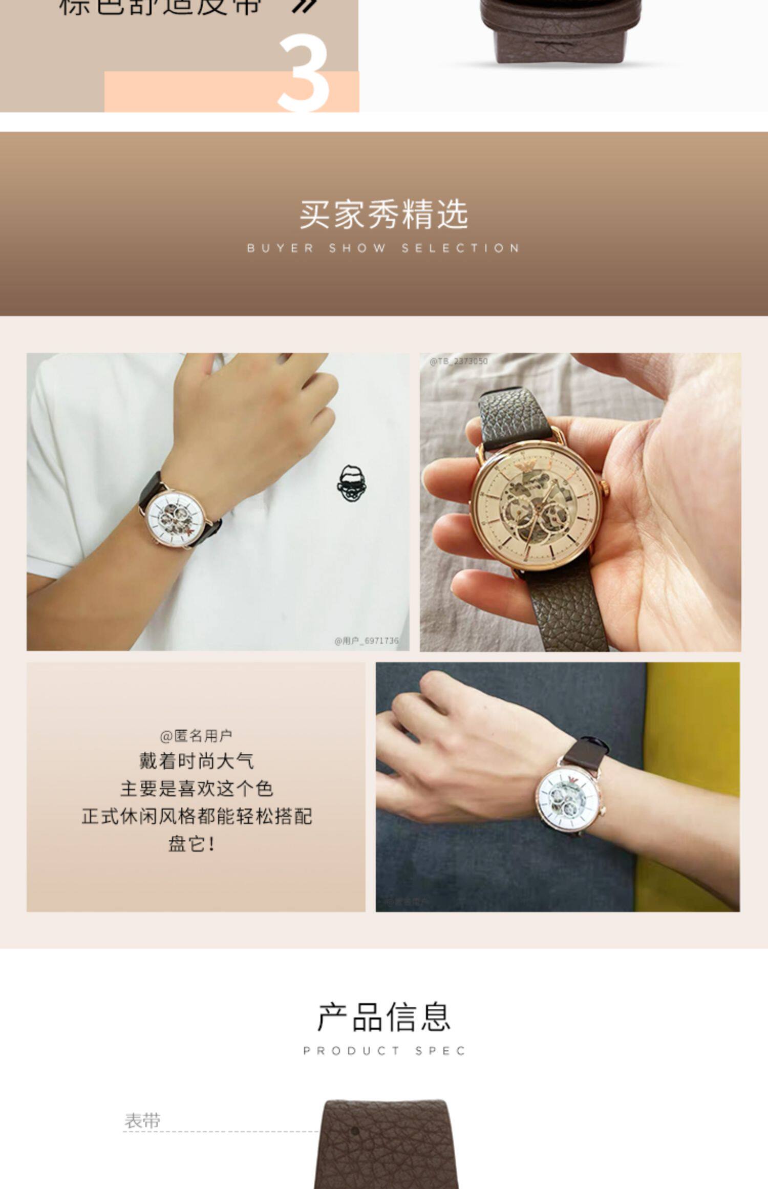 Часы Европа armani玛尼旗晔猪男 时尚流皮慰怔械表ar60026 Emporio