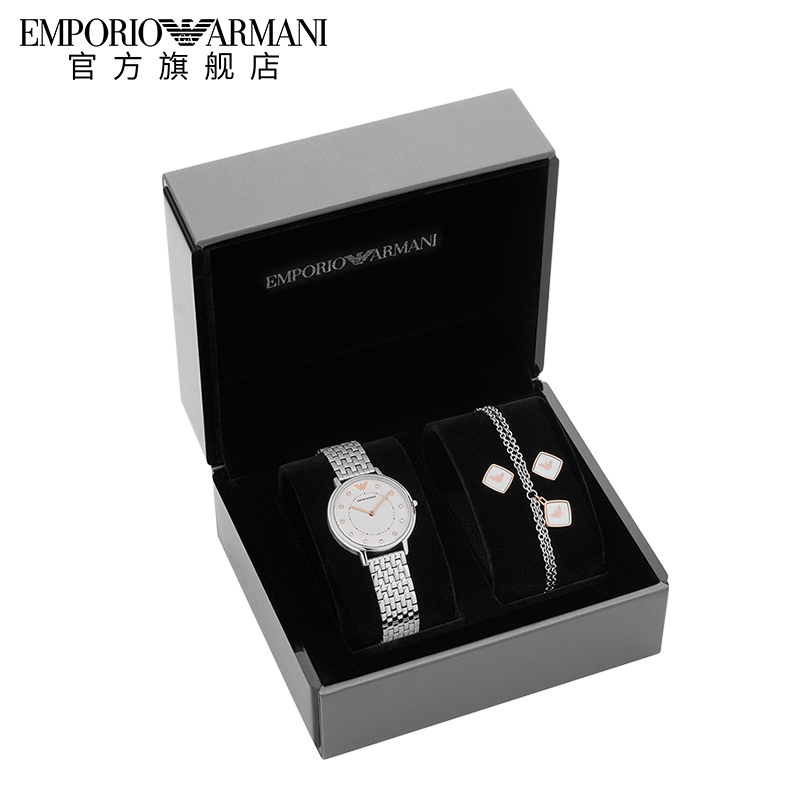 Emporio Armani 安普里奥·阿玛尼 满天星系列 女式石英手表手链耳钉礼盒 AR80023 ￥1299顺丰包邮（需领券）