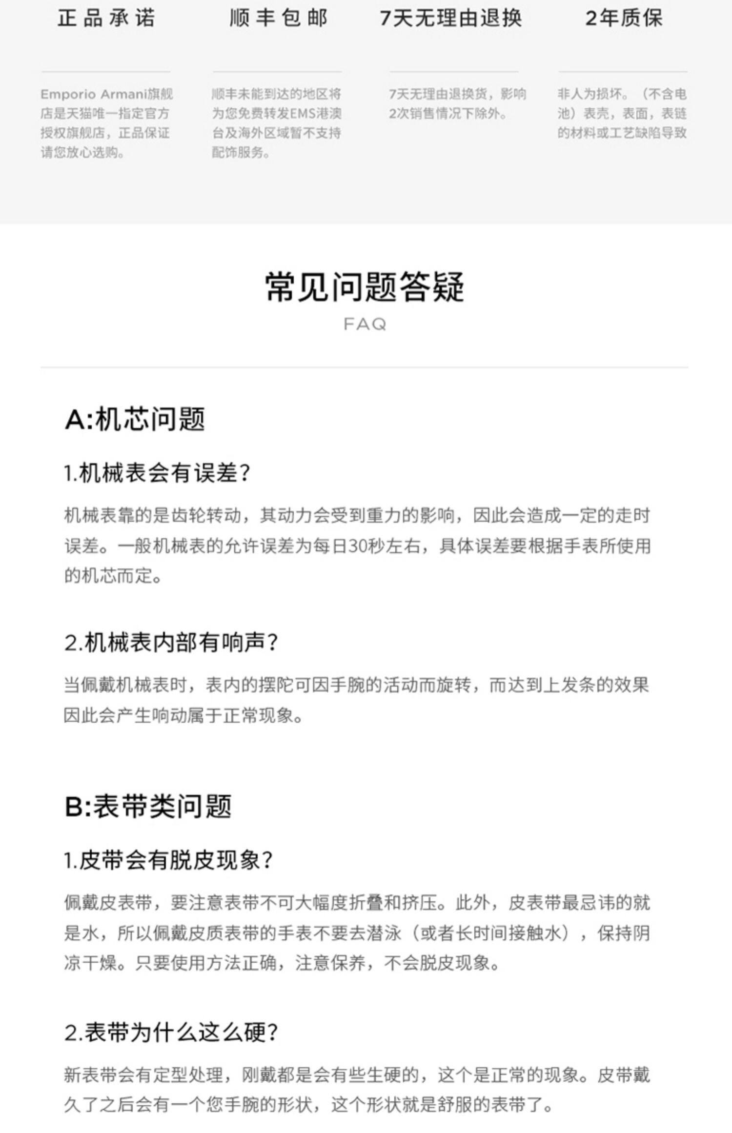 Часы Европа 【情侣表套组】armani阿玛尼手表情侣款一对石英腕表对表eatz038