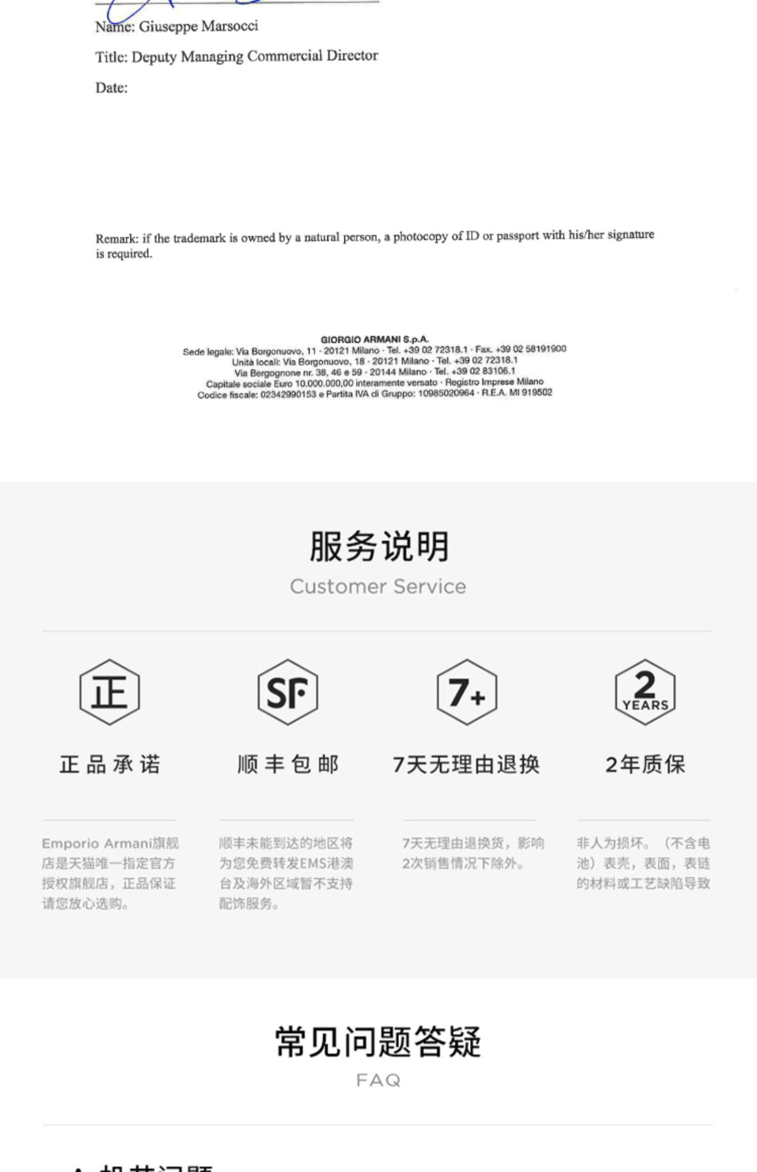 Часы Европа 【文淇同款】armani阿玛尼小方表手表女 气质满天星石英表ar11406