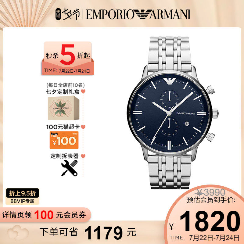 (New Year's Eve present) Armani Amanian watches men's large dial business minimalist blue quartz watches AR1648