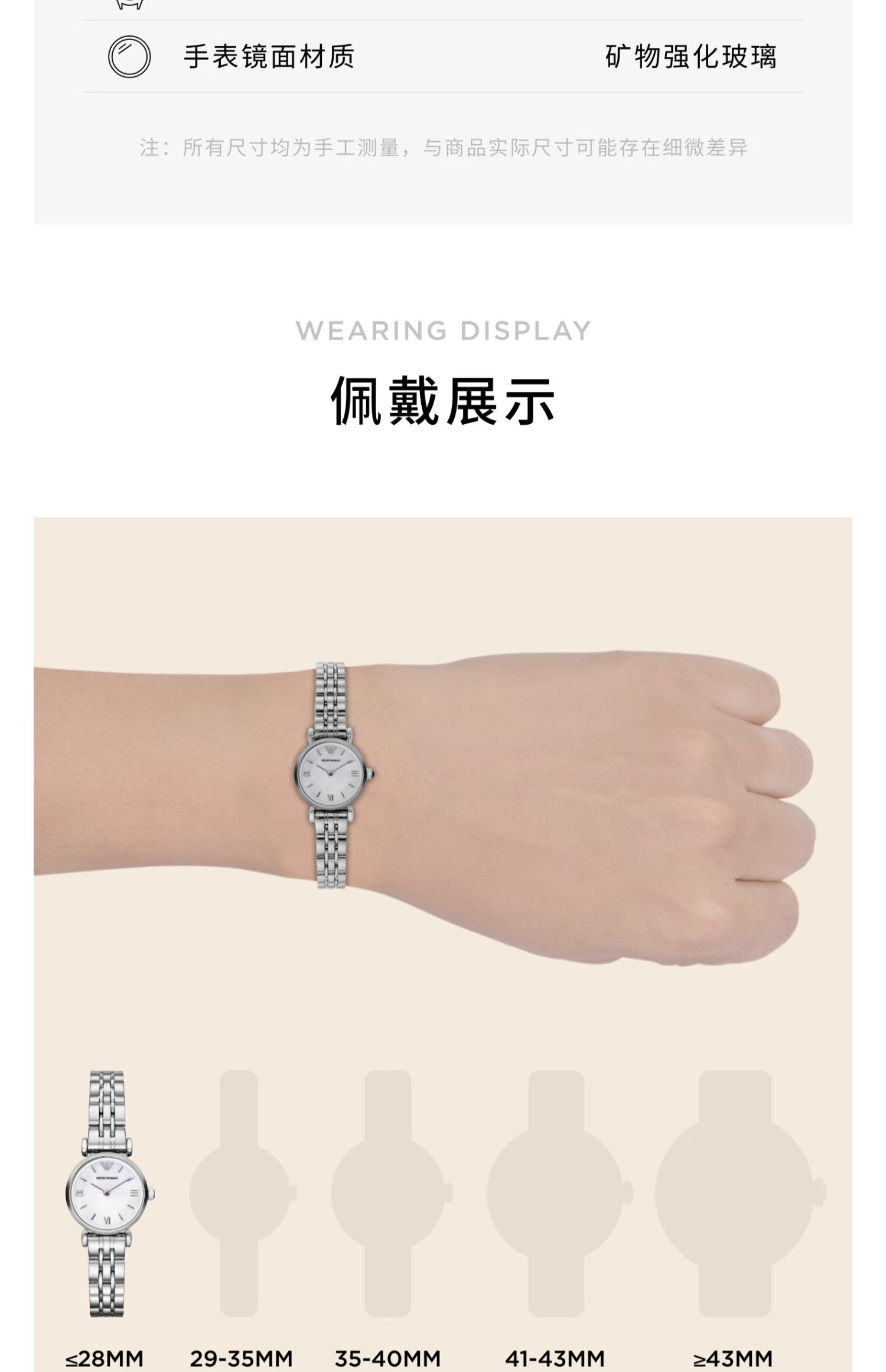 商品详情图