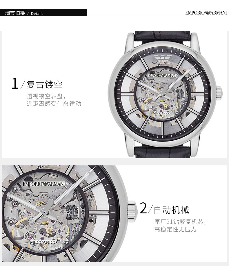 阿玛尼 Armani AR1981 男复古透底镂空手表 机械表 图3