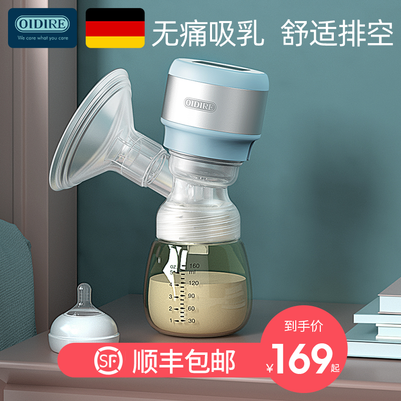 German OIDIRE BREAST PUMP ELECTRIC BREAST MILK FULL AUTOMATIC NO PAIN MASSAGE SET MILK MILKING MILKING SET MILK TUTOR