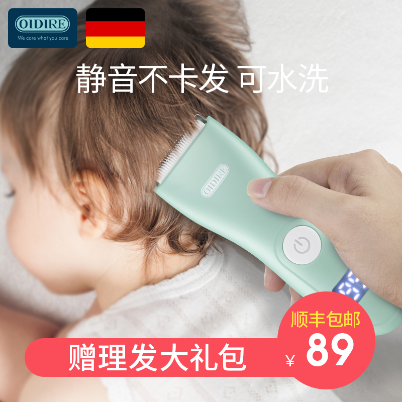 German OIDIRE freshmen infant charge hairdresser ultra muted baby children shave power generation push cut shears
