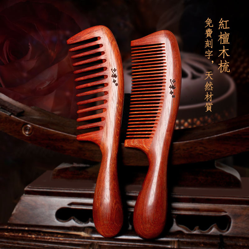 Natural Small Leaf Red Sandalwood Comb Anti-Massage Comb Static Lettering Creative Gift Wood Comb Comb