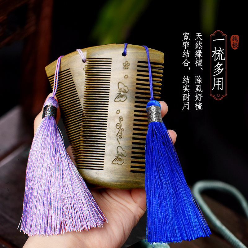 Sandalwood grate lice comb ultra-dense teeth Children scraping head ricotta comb fine dediced dandruff head lice devine