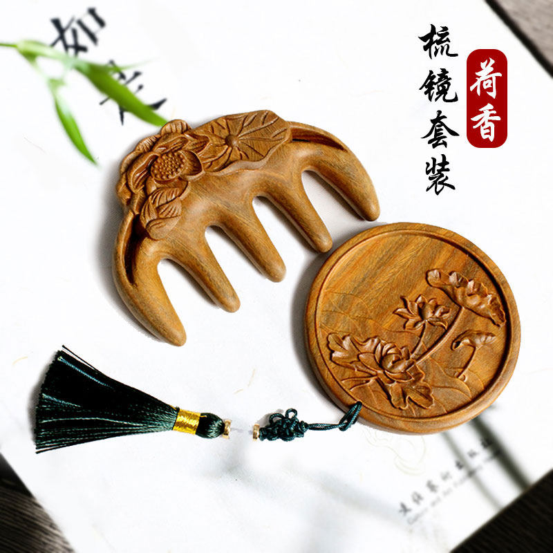 Green Sandalwood Small Wood Comb Mirror Anti-DIY Custom Lettering Massage Electrostatic Birthday Creative Gift Gift Box Set