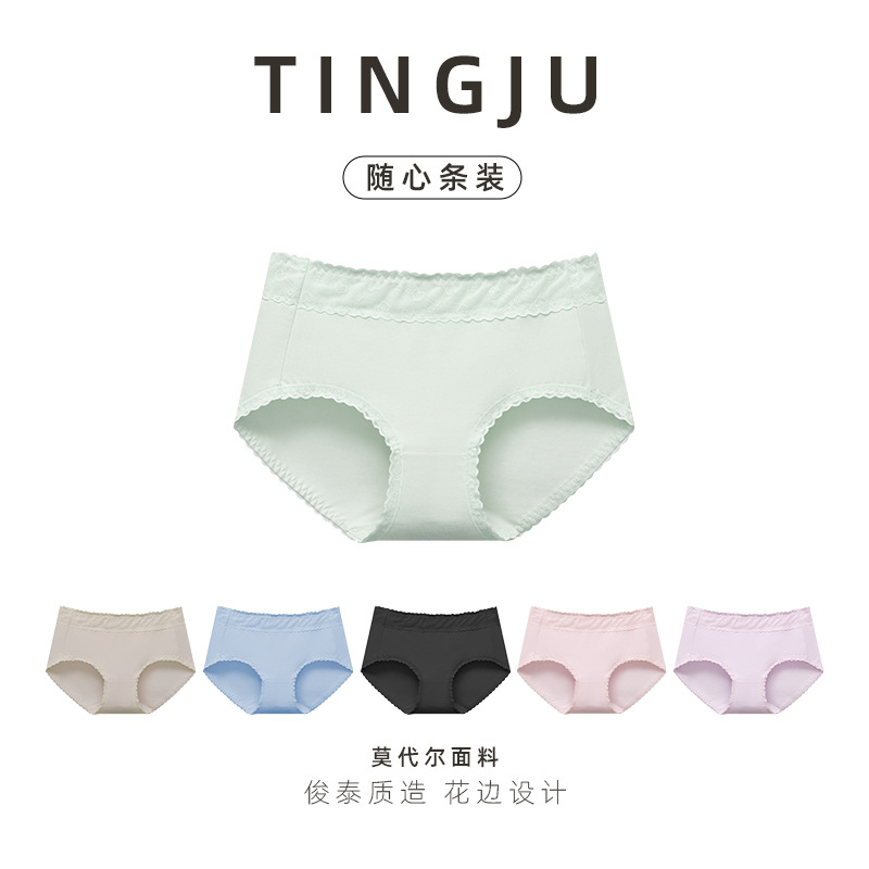 Juntai Weaving RC Cotton Lady's underwear large-scale waist girl breathable triangle pants manufacturer direct sales
