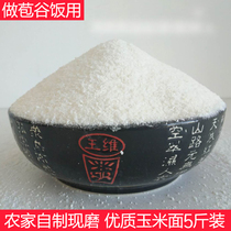 Fresh grain noodles ultra-fine corn flour pure corn flour coarse ballasts bulk bract rice household 5kg