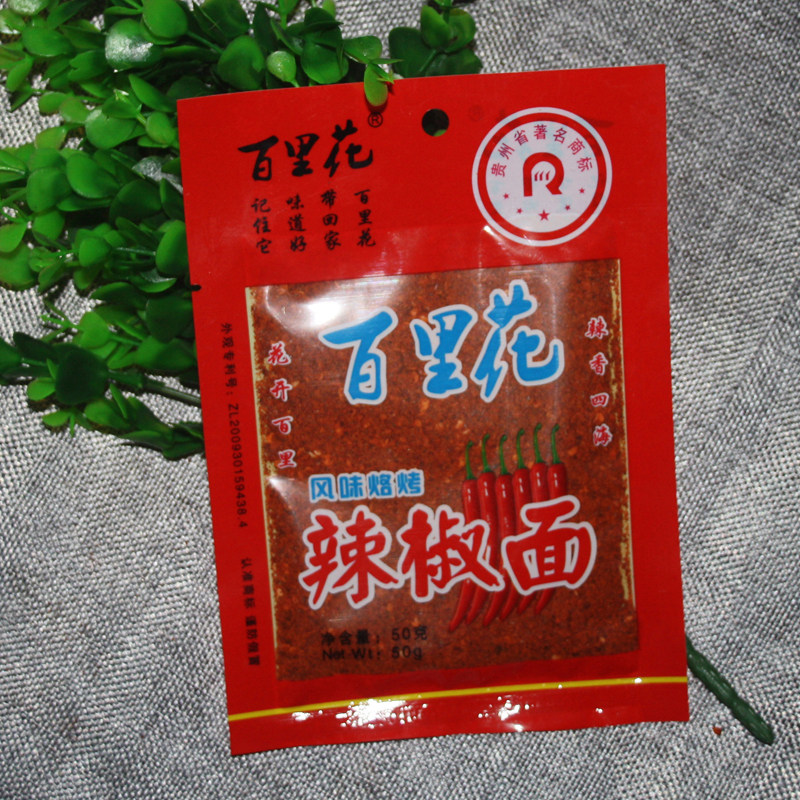 Guizhou specialty Bijie Dafang Bailihua Miao Jia Spicy Mei Zi branded pot barbecue chili noodles spiced chili powder 40g