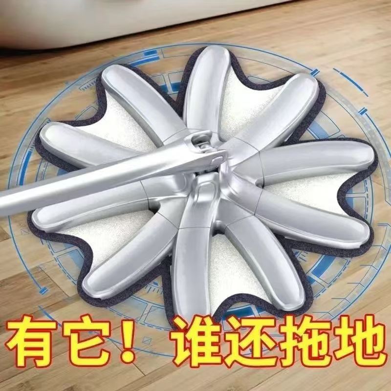 Thickened Rod Butterfly X-Shaped Flat Mop, Hands-Free Household Mop, One-Step Cleaning, Dual-Use for Dry and Wet, Water-Absorbing Mop, Floor Cleaning Magic Tool Thickened Rod Butterfly X-Shaped Flat Mop, Hands-Free Household Mop, One-Step Cleaning, Dual-Use for Dry and Wet, Water-Absorbing Mop, Floor Cleaning Magic Tool