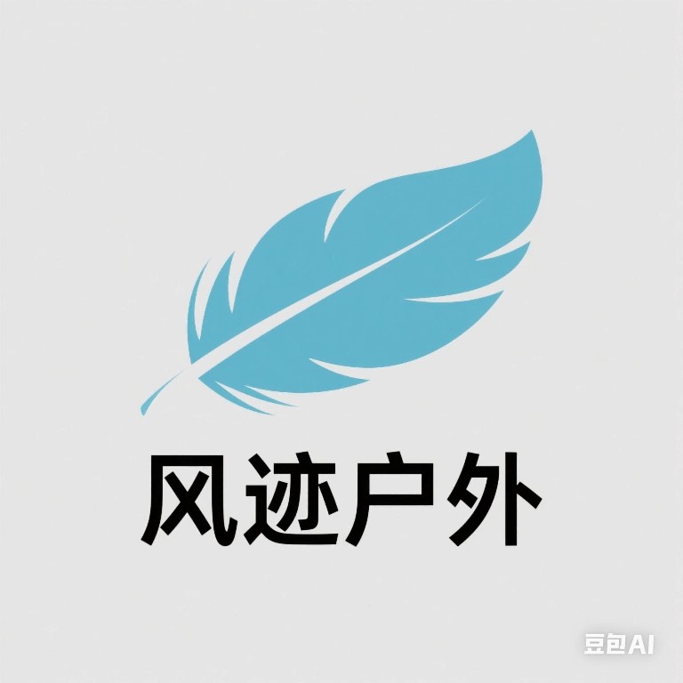 加厚抄网伸缩杆的LOGO