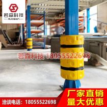 Yellow pole forklift H-shaped steel square tube round tube anti-collision barrel electric pole anti-collision barrel warning barrel blow molding 150 200