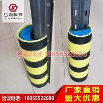 PE shelf corner protection anti-collision corner protection cover stock column anti-collision corner protection plastic corner protection