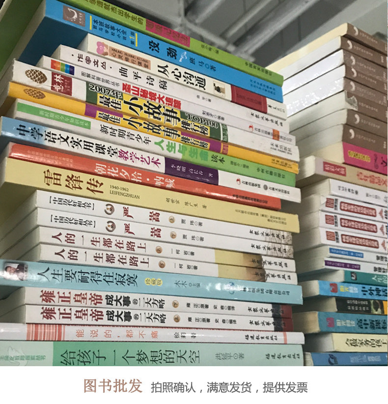 中小学课外读物：教育成长路上的一把钥匙