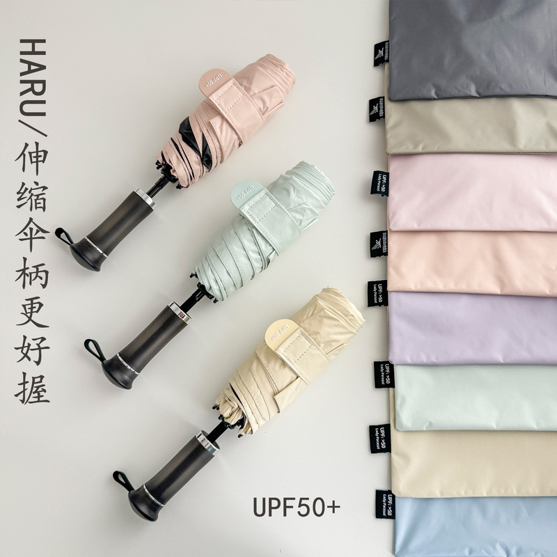 Haru Patented Retractable Umbrella Handle, Compact and Portable, Sun Umbrella, Dual-Use for Sun and Rain, Uv Protection, Black Coating Haru Patented Retractable Umbrella Handle, Compact and Portable, Sun Umbrella, Dual-Use for Sun and Rain, Uv Protection, Black Coating