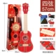 Đồ chơi guitar cho trẻ em có thể chơi mô phỏng ukulele người mới bắt đầu chơi nhạc cụ piano nhỏ