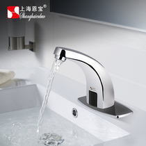 Enbao intelligent induction basin faucet automatic kitchen faucet intelligent household faucet single cold SE8300