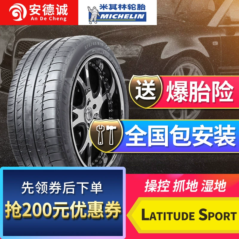 Michelin 275 45R19 LATITUDE SPORT 108Y Porsche KHÔNG lốp xe chính hãng hoàn toàn mới - Lốp xe