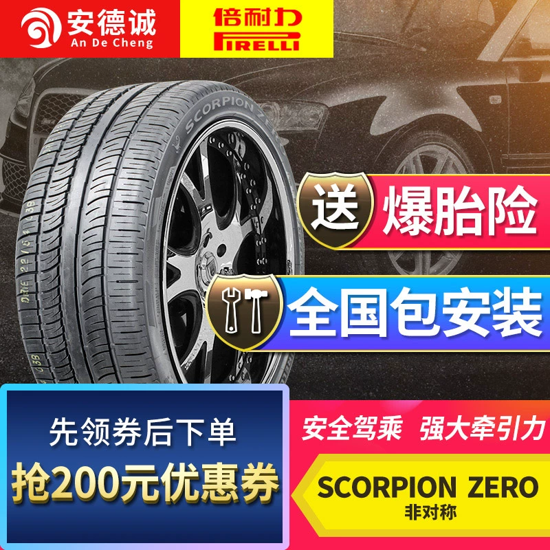 Lốp Pirelli 285 / 35R22 SCORPION ZERO Một chiếc Land Rover Q7 Tesla được điều chỉnh 106W - Lốp xe