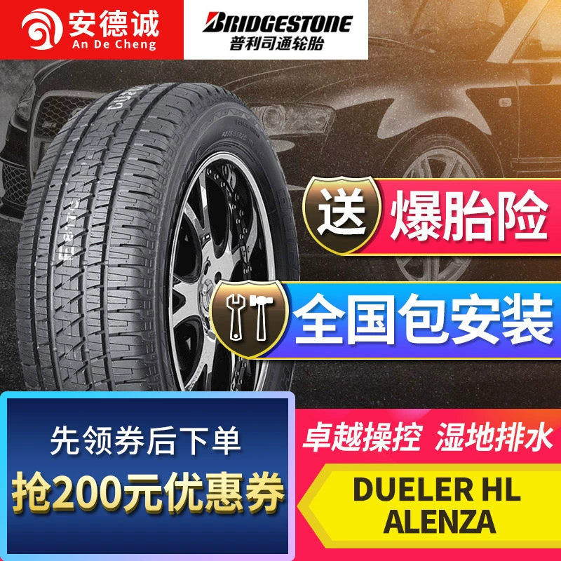 Bridgestone nhập khẩu lốp xe chính hãng 275 / 55R20 H / L Alenza 111S / 113H - Lốp xe