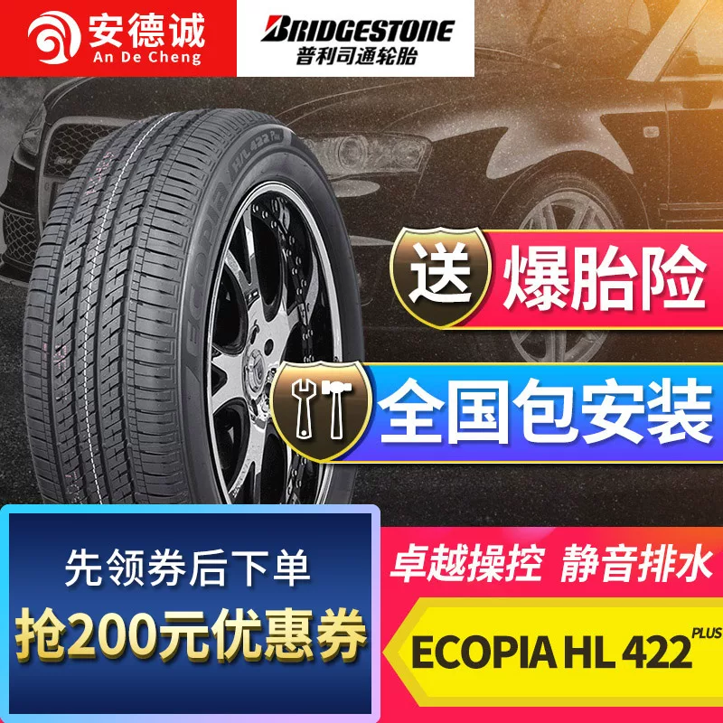 Пулити шина 235/65R18 ECOPIA H/L 422 Plus 106V Lexus липкость/при adherence