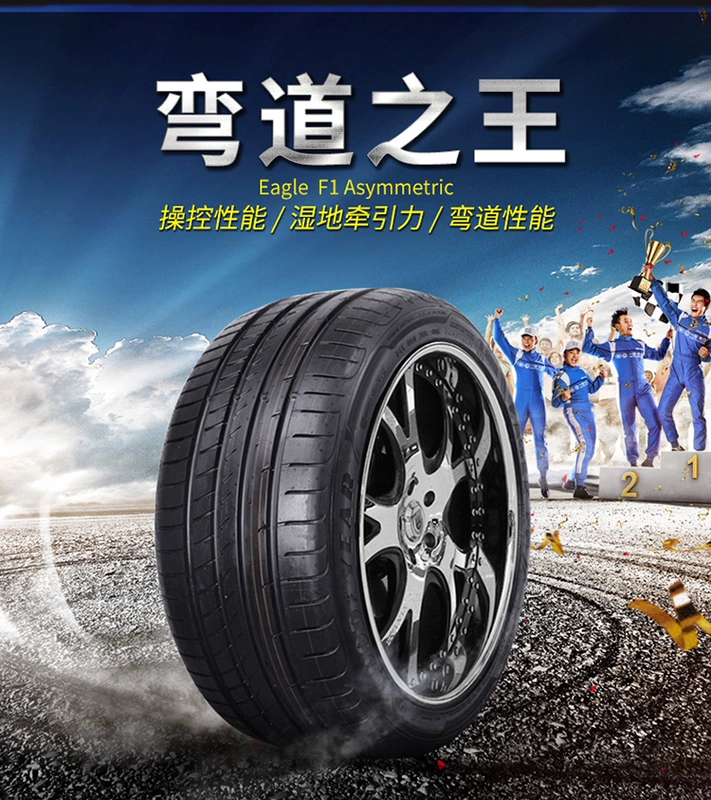 Goodyear 285 / 35R19 Eagle ASYM2 103Y Vua lốp xe nhập khẩu của Porsche 2 - Lốp xe