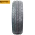 Thương hiệu ngựa Đức 255 / 50R19 PROCONTACT TX 103V Lốp xe ô tô nhập khẩu nguyên bản của Porsche N0 - Lốp xe