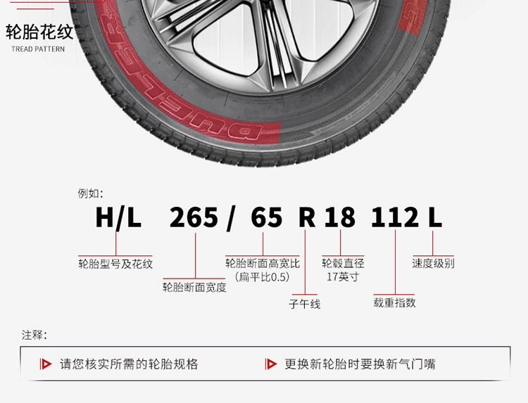 Bridgestone nhập khẩu 275 / 40R20 H / P Sport BMW X5 lốp chính hãng chống cháy nổ 106W / Y - Lốp xe