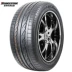 Lốp chống nổ Bridgestone nhập khẩu 255 / 35R18 RE050A 90W / YR-F BMW 3 Series Z4 nguyên bản - Lốp xe