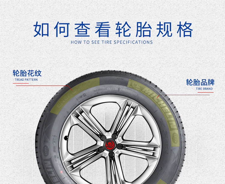 Michelin nhập khẩu lốp xe BMW / BenzR400 PR / 45R19 PRIMACY 3 ST 102W - Lốp xe