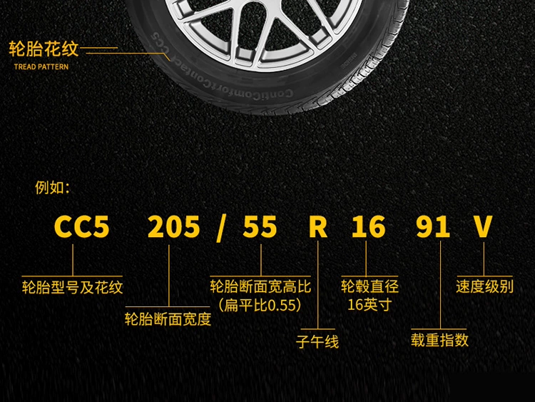 Thương hiệu ngựa Đức nhập khẩu 245 / 35R18 CSC5 88Y chống cháy nổ BMW M135I chính hãng lốp xe chính hãng - Lốp xe